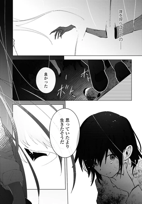 (16/20) 