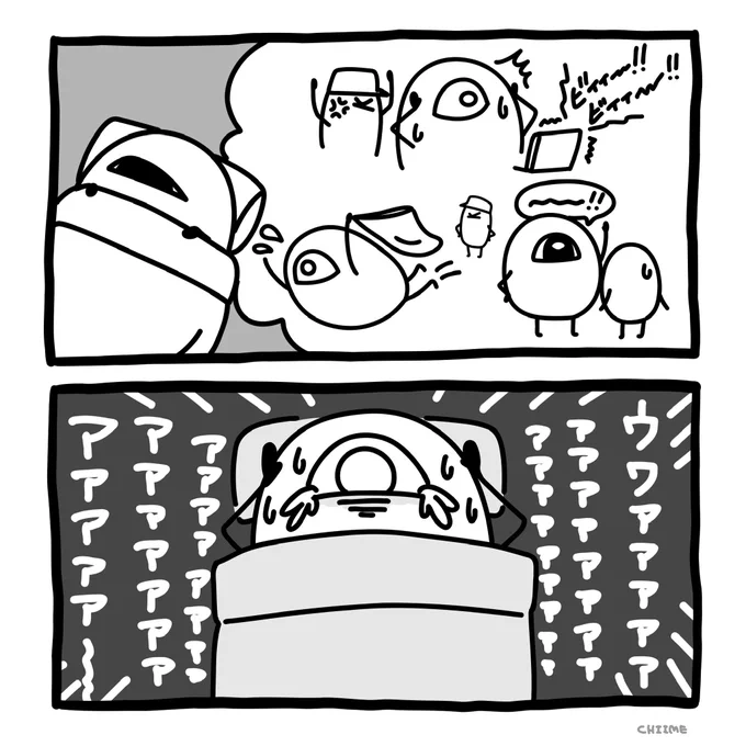 ふらっしゅ ばっく

#ちいめ 