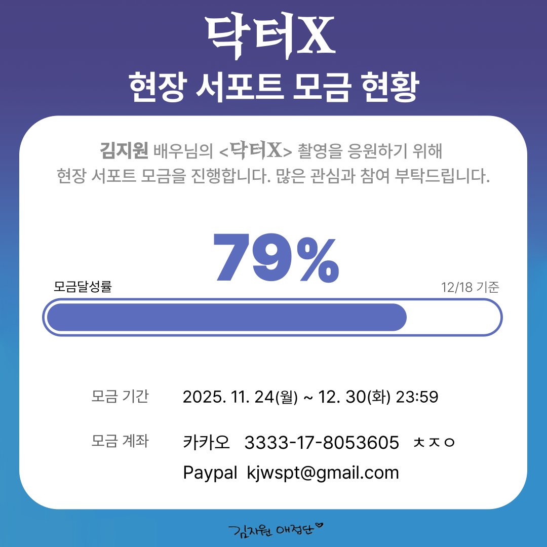 김지원 애정단 tweet media