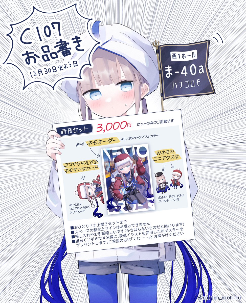 栗悟飯とカメハメ波 (@akechi_ez7) / Posts / X