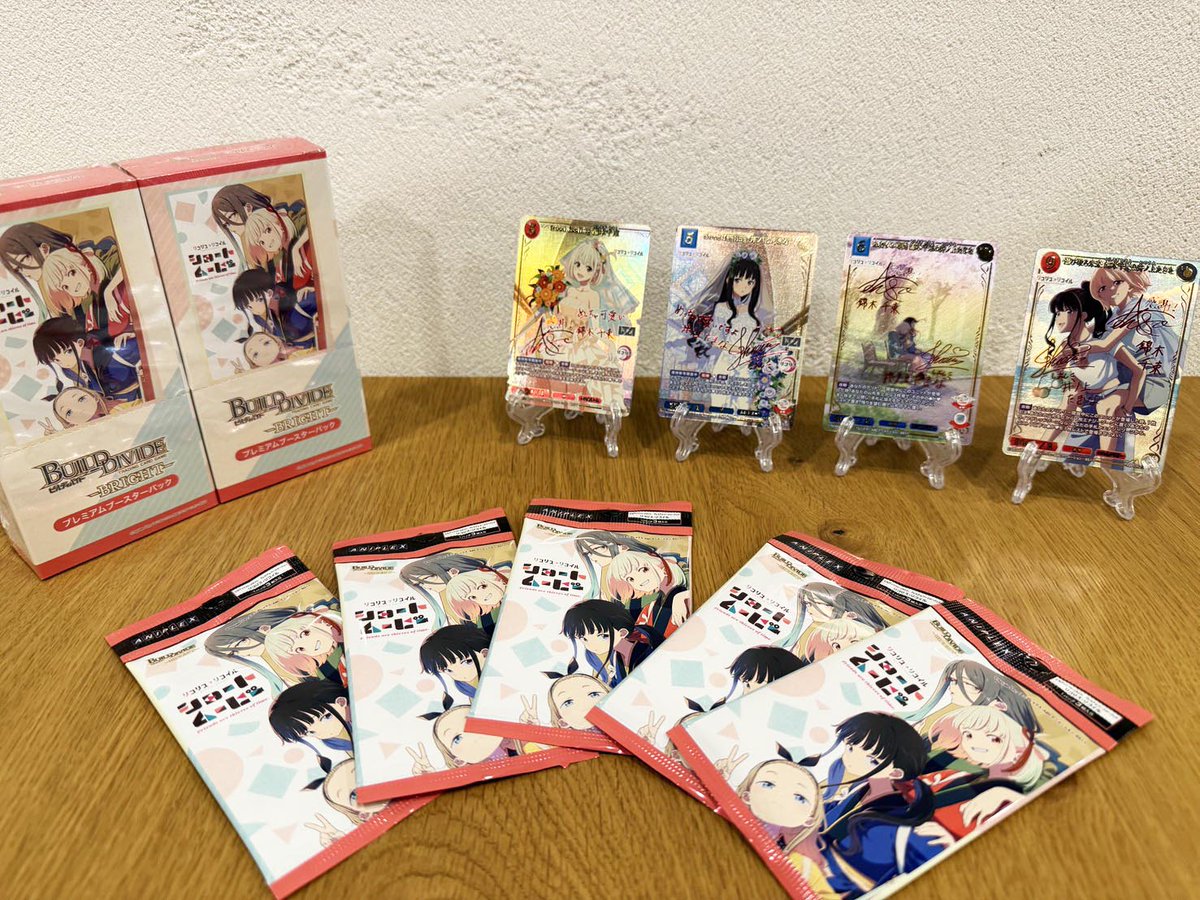 📢好評発売中🎊 ＼ プレミアムブースターパック リコリス・リコイル