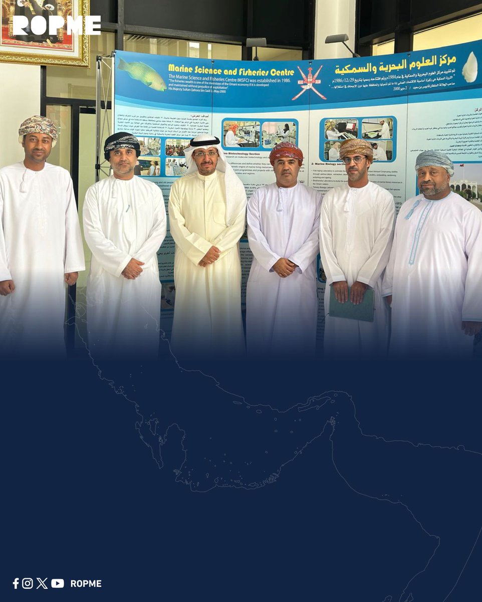 ROPME's tweet image. الامين التنفيذي في زيارة لمركز العلوم البحرية والسمكية بسلطنة عمان 

اجتمع الامين التنفيذي للمنظمة الدكتور محمد داود الاحمد مع مدير عام البحوث السمكية بوزارة الثروة الزراعية والسمكية وموارد المياه بسلطنة عمان وفريق العمل بالمركز.
تضمنت الزيارة الاطلاع على انشطة المركز ومشاريعه…