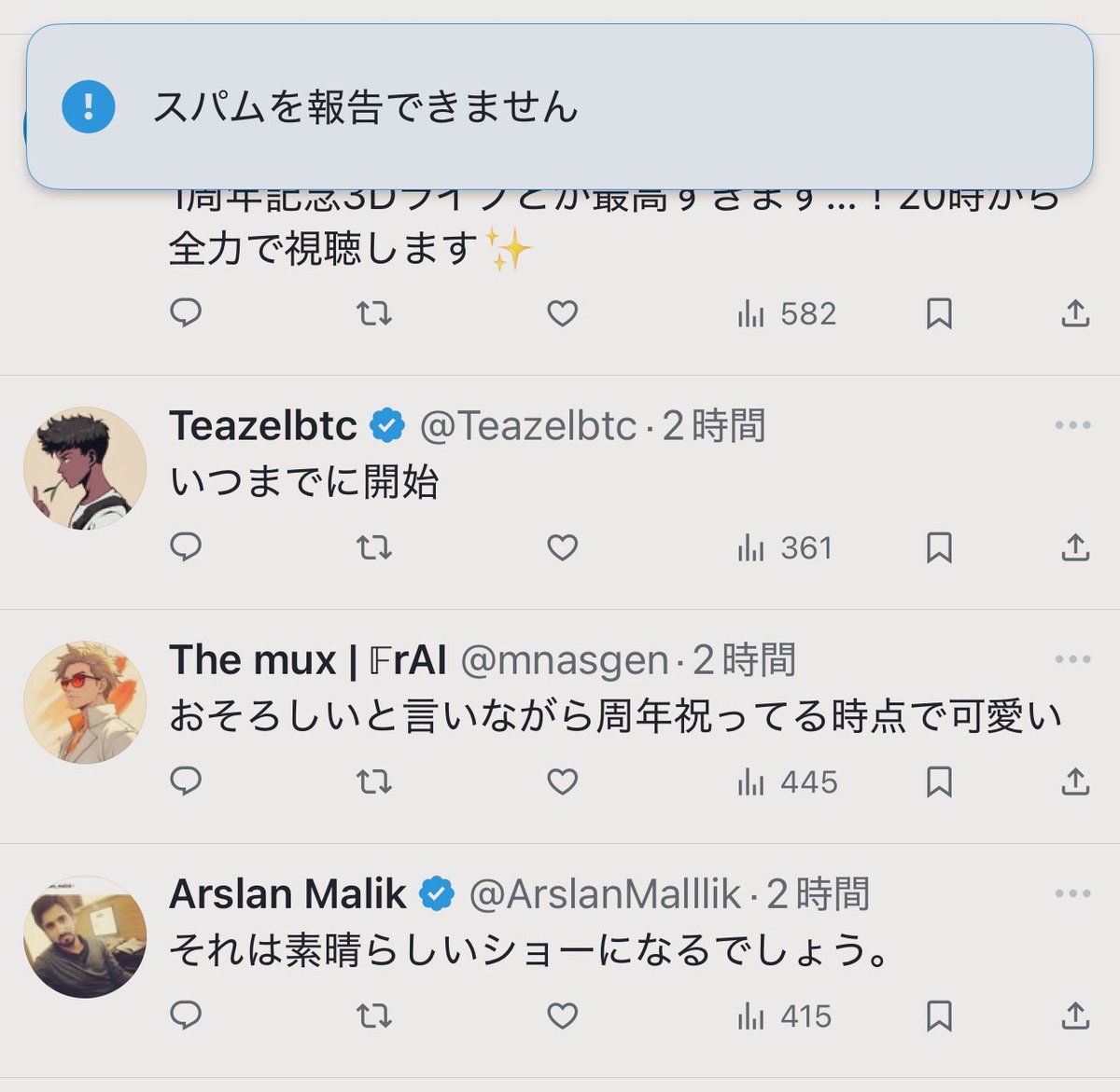 𐬯𐬀𐬠𐬀𐬔𐬎𐬠𐬛 𐬰𐬀𐬥𐬌𐬐𐬀🦋 (@masayasan201911) / Posts / X