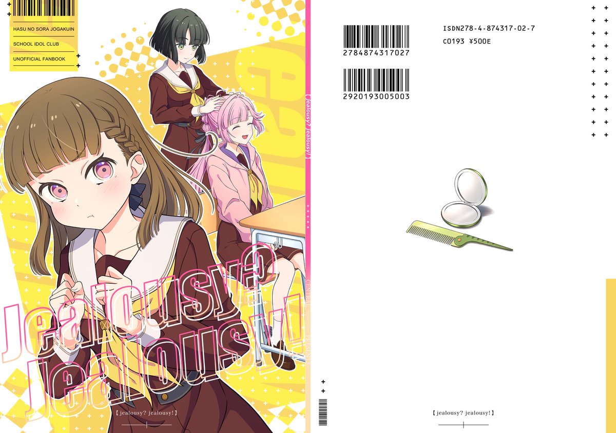 おかかか@C107 水曜日東セ-45a (@Okaka_Factory) / Posts / X