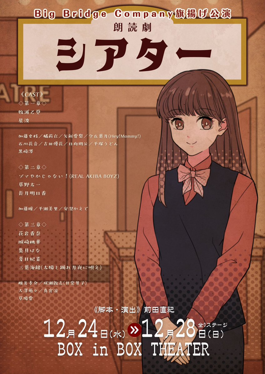 ゾマやかじゃない!🍊@リアルアキバボーイズ (@RAB_ZOMAYAKA) / Posts / X