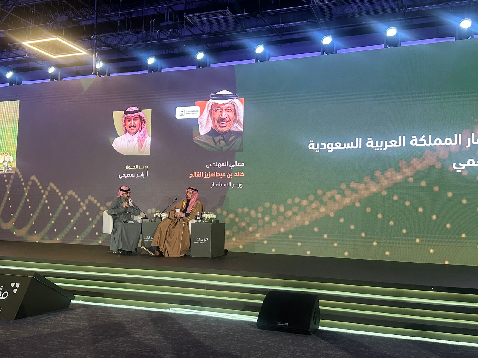 وزير الاستثمار السعودي خالد الفالح خلال جلسة حوارية في منتدى أبشر: - ولي العهد وجهني حين تكليفي بحقيبة الوزارة بأن يكون هناك استراتيجية وطنية للاستثمار - الاستثمار الأجنبي تضاعف 4 مرات ما كان عليه في السابق - عدد المستثمرين كان قبل تأسيس الوزارة لا تتجاوز 6 آلاف والآن لدينا 58 ألف مستثمر أجنبي - الاقتصاد الرقمي يحقق 15% من الدخل .. رقم لم نكن نحلم فيه قبل 15 عام - منصة استثمر في السعودية بأدواتها الجديدة ستنطلق نهاية الشهر الجاري. salamxp 