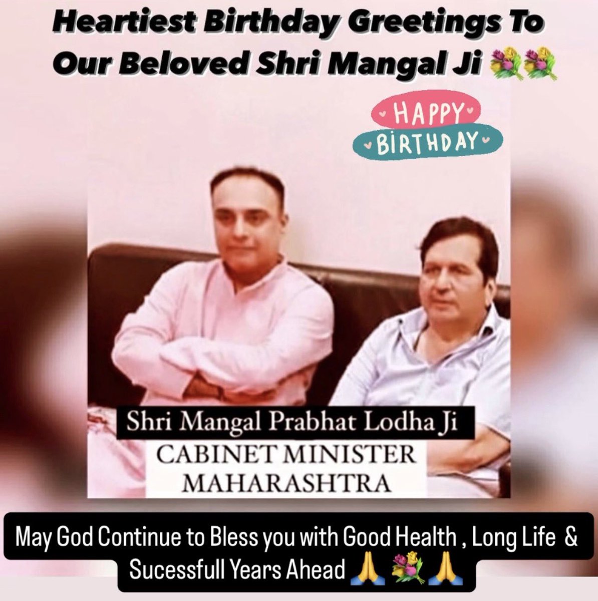 charitm's tweet image. Happy Birthday @MPLodha Mangalji 🙏💐