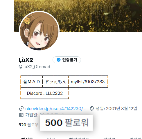 500 팔로워 감사합니다