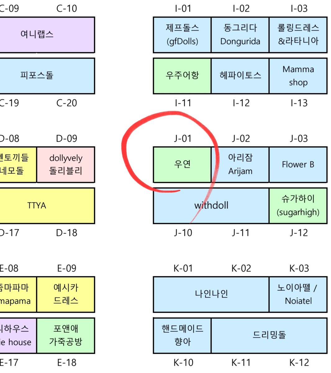 취향저격 tweet media