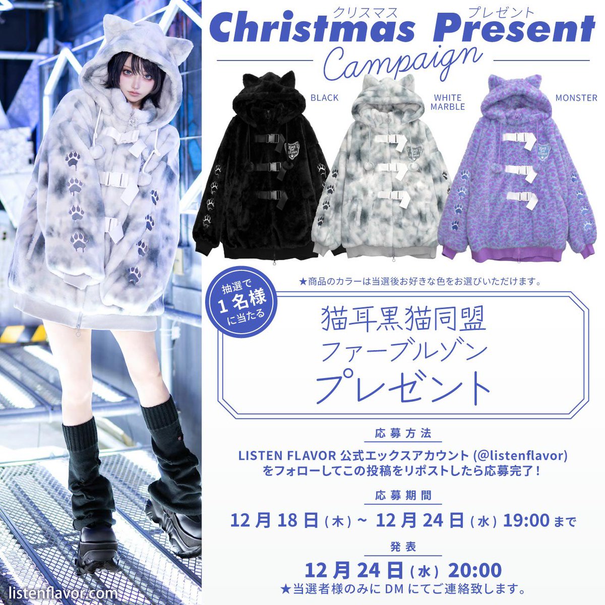 キヲ🦋通販受付中 (@yukiwot) / Posts / X