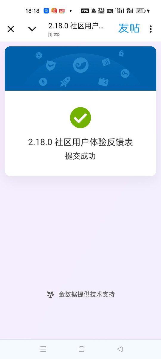 c185881111's tweet photo. @imTokenCN 参加了，希望好运 https://t.co/I1gVds9Xvb