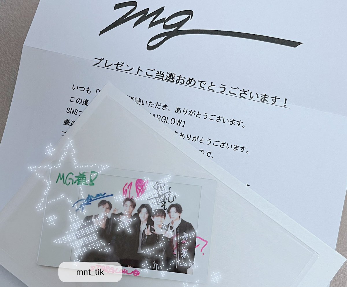 ボムギュ チェキ写真 ピースサイン ついについにサイン入りチェキが我が家に来た（ ; ; ） ﾀﾞﾌﾞﾙﾋﾟｰｽ