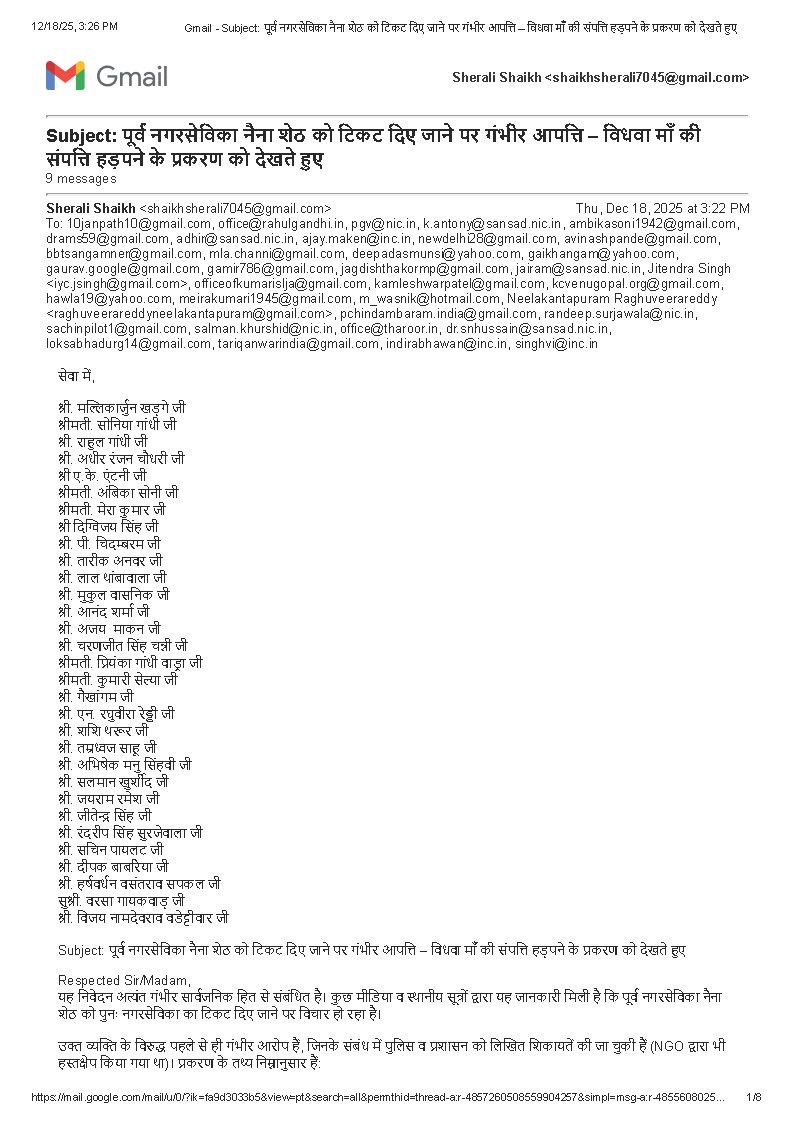 Sherali48629113's tweet image. विधवा माँ की संपत्ति हड़पने और फ्लैट कब्ज़ाने की साज़िश में फंसी नैना शेठ को फिर टिकट?
NGO ने समय पर रोक न लगाई होती तो दो नाबालिग भी बेघर हो जाते।
ऐसी बदनाम नेताओं को फिर मौका क्यों?
@INCIndia @INCMaharashtra @INCMumbai
#Shameful #CleanPolitics
x.com/ShivNKrantivee…