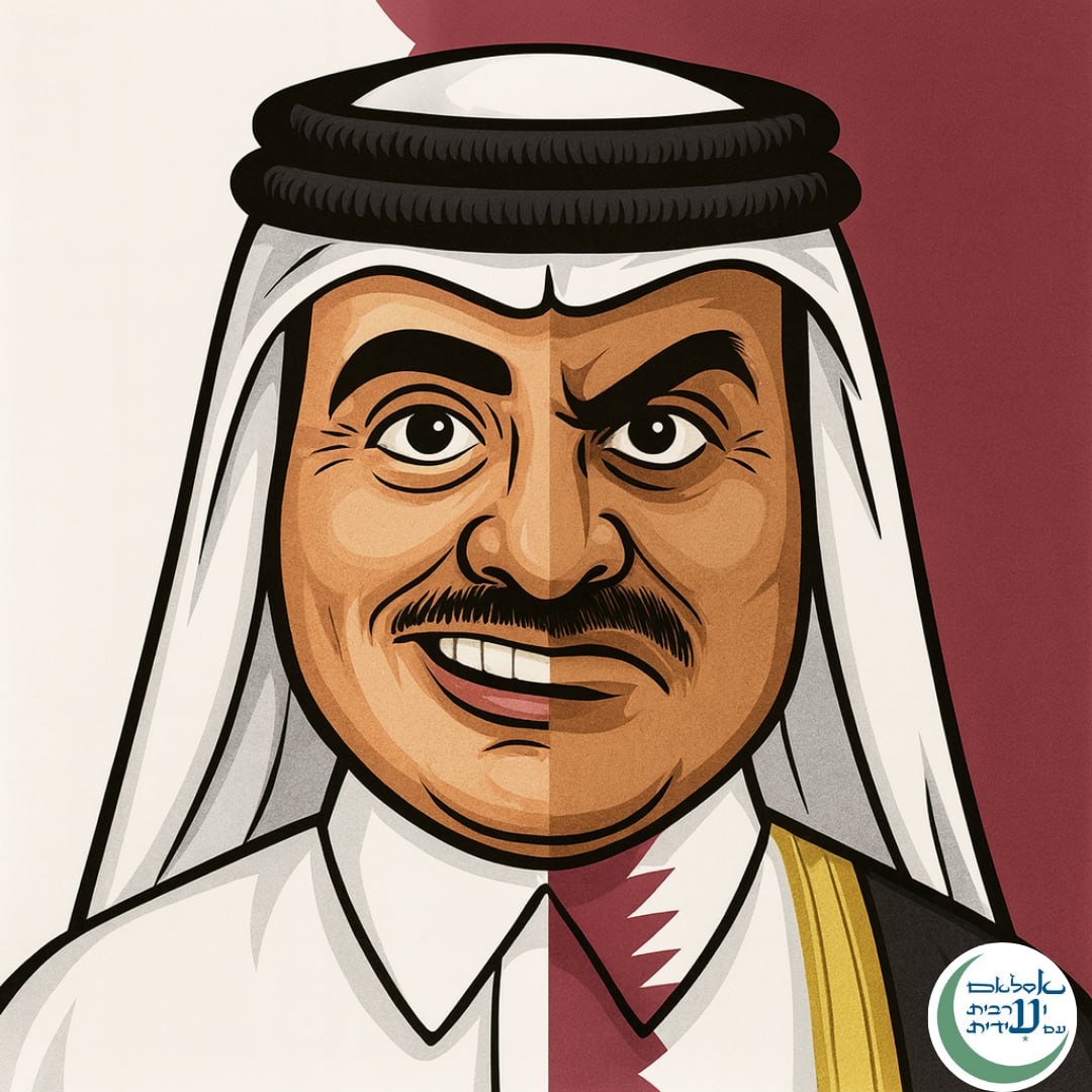 عيديت بار Idit Bar tweet media