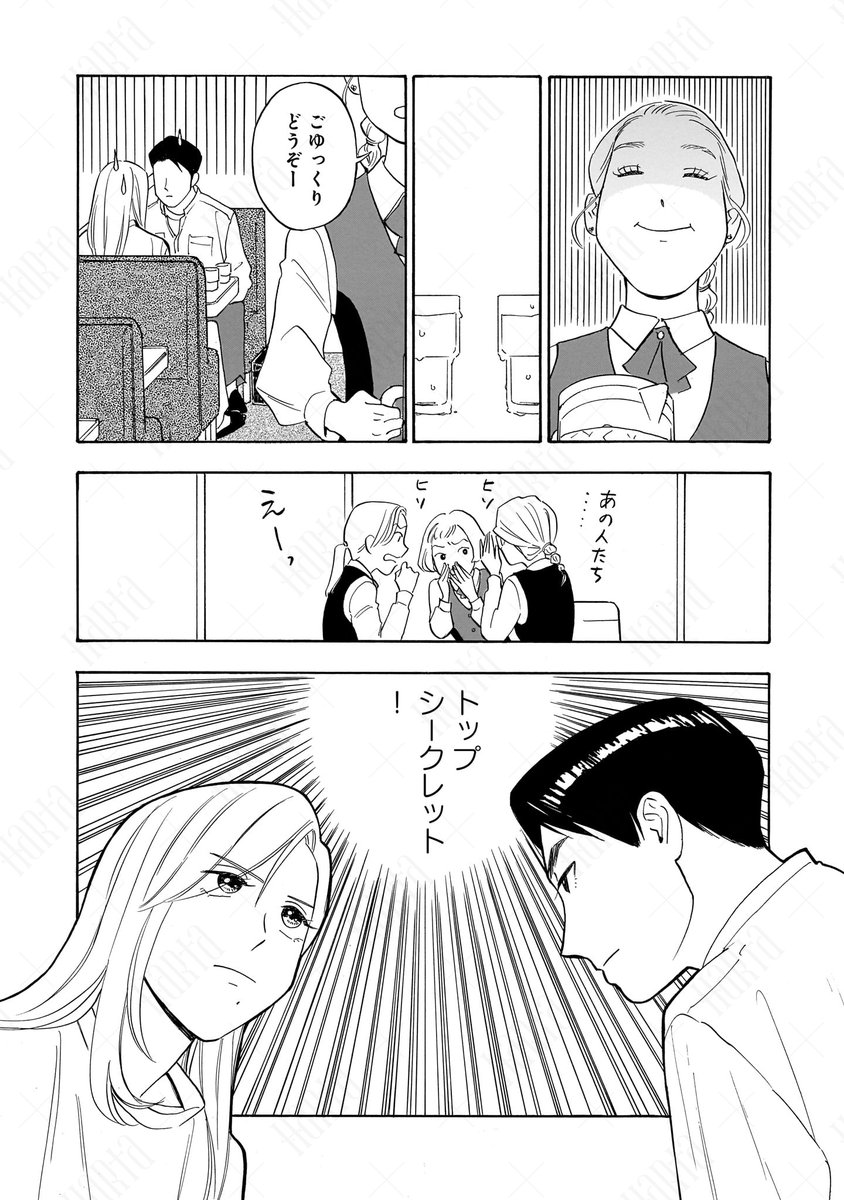 (5/7) 