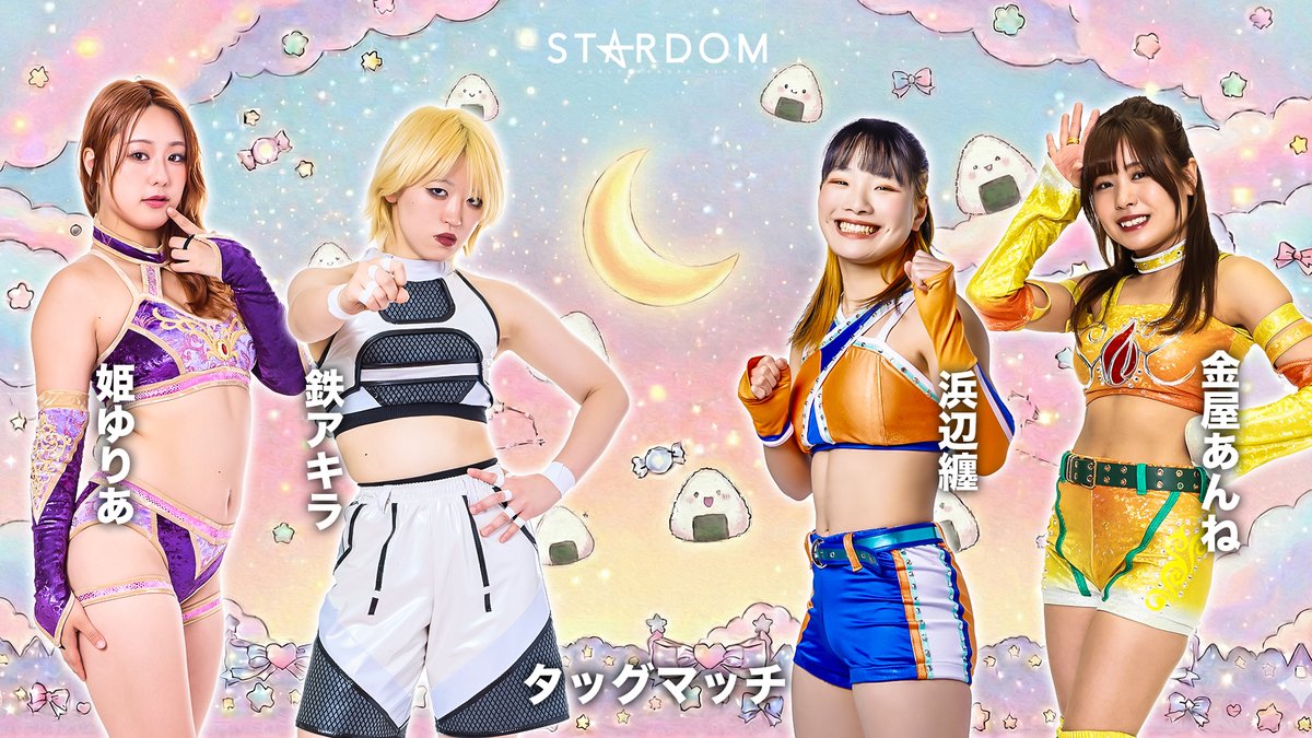 💫試合結果💫】 なつ＆さおりーpresents なつ＆さおりー VS チーム