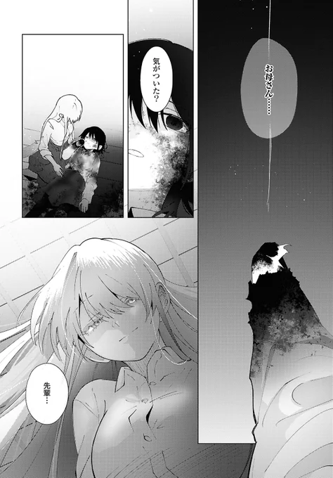 (18/20) 