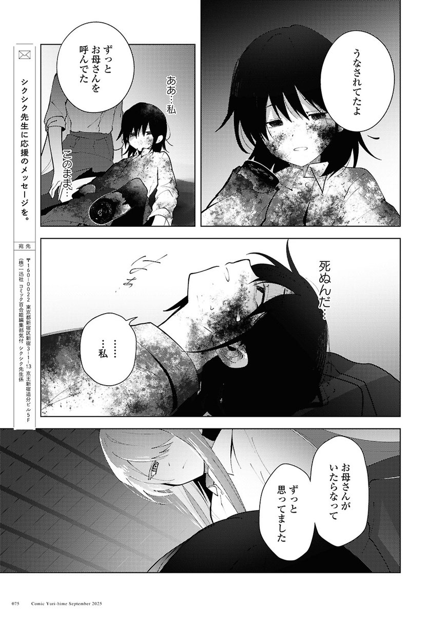 (18/20) 