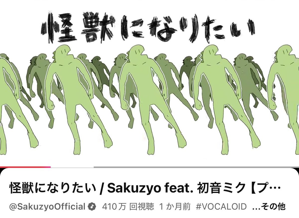 タコ丸@村人狂 tweet media