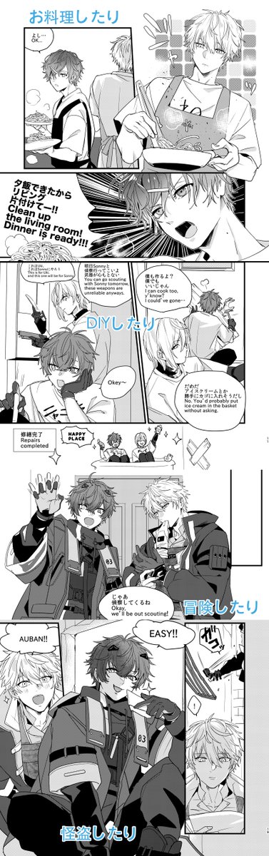 巳蔵けら(Mikura Kera) tweet media
