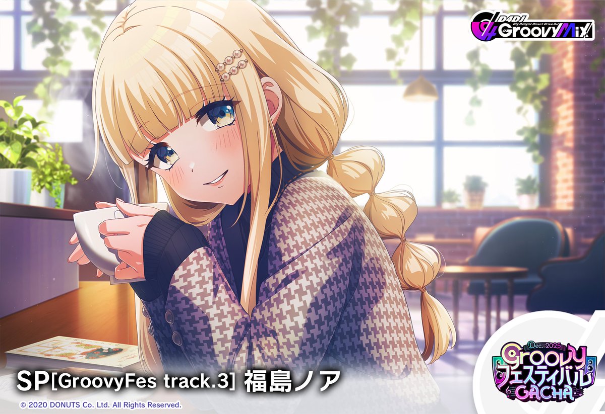 D4DJ Groovy Mix（ #グルミク ）公式 tweet media