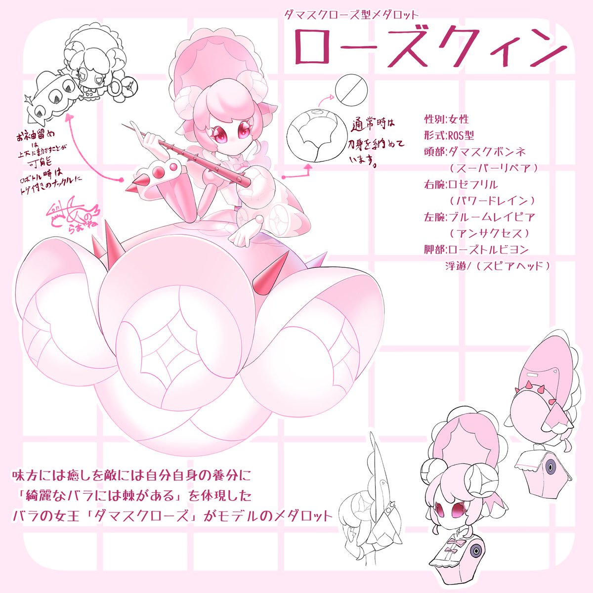 さめのらむね (@ramune_shuwa07) / Posts / X