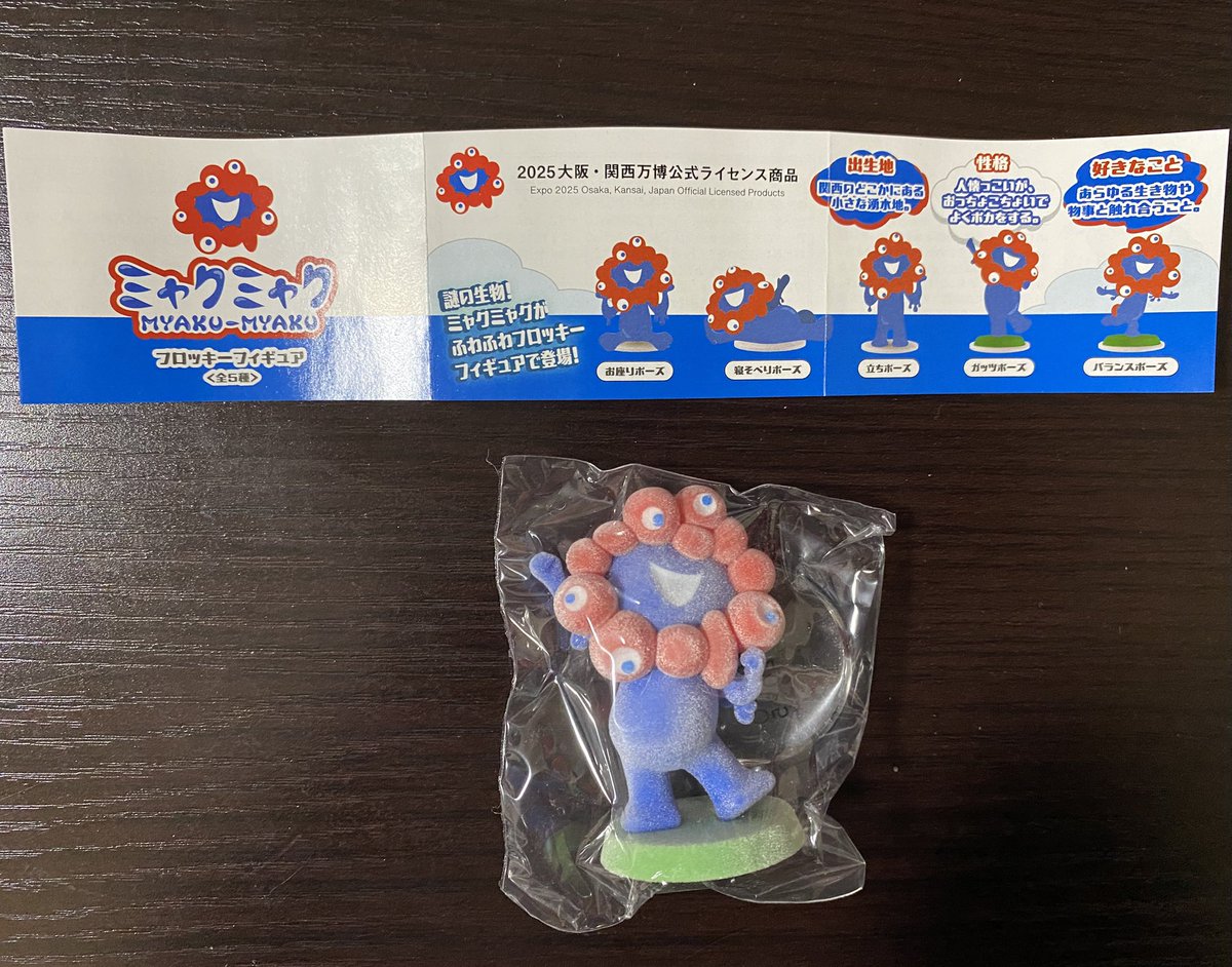 ばぁとん 投稿詳細｜MOTOCLE