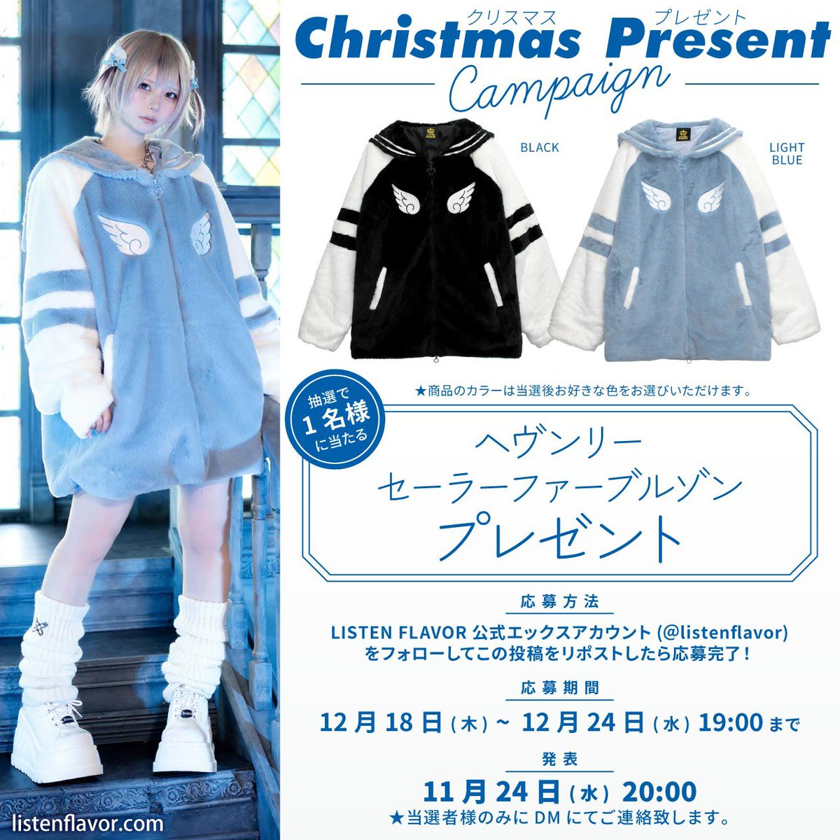 キヲ🦋通販受付中 (@yukiwot) / Posts / X