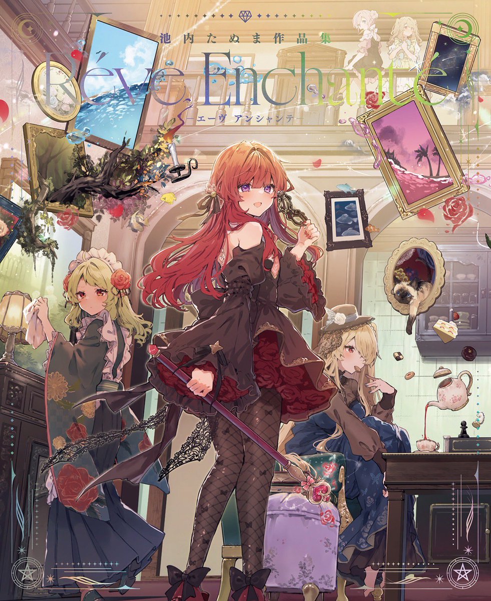 ぱん E☆2 frontier Vol.4 描き下ろしイラスト複製原画 E☆2 frontier Vol.4 | アールジュネス・軸中心派・E☆2-えつ-