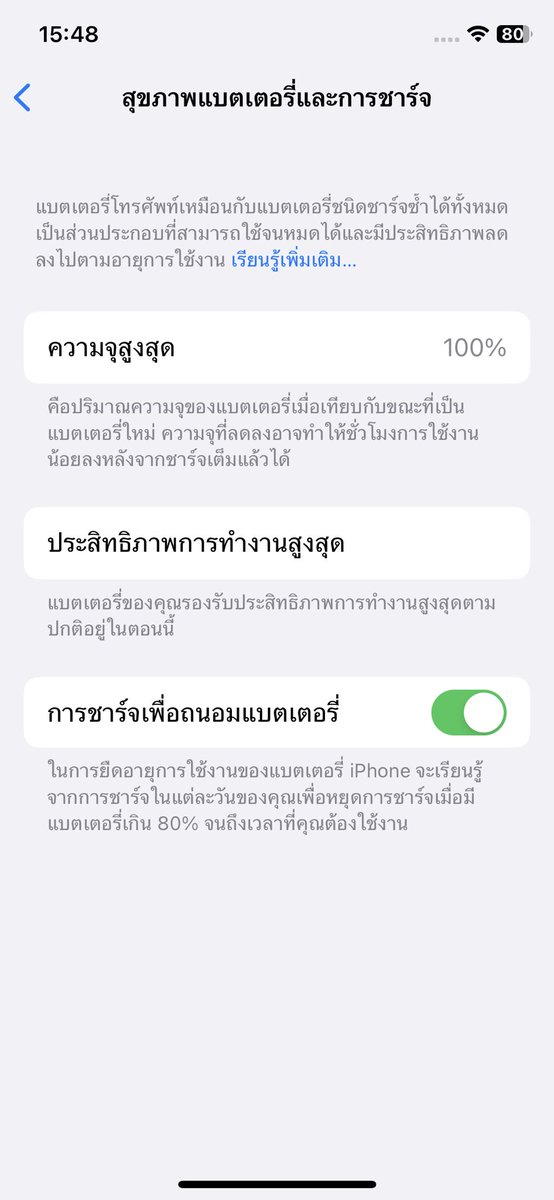 𓇼 ฟอล เฟบก่อนเดม 𐙚 ⋆｡ tweet media