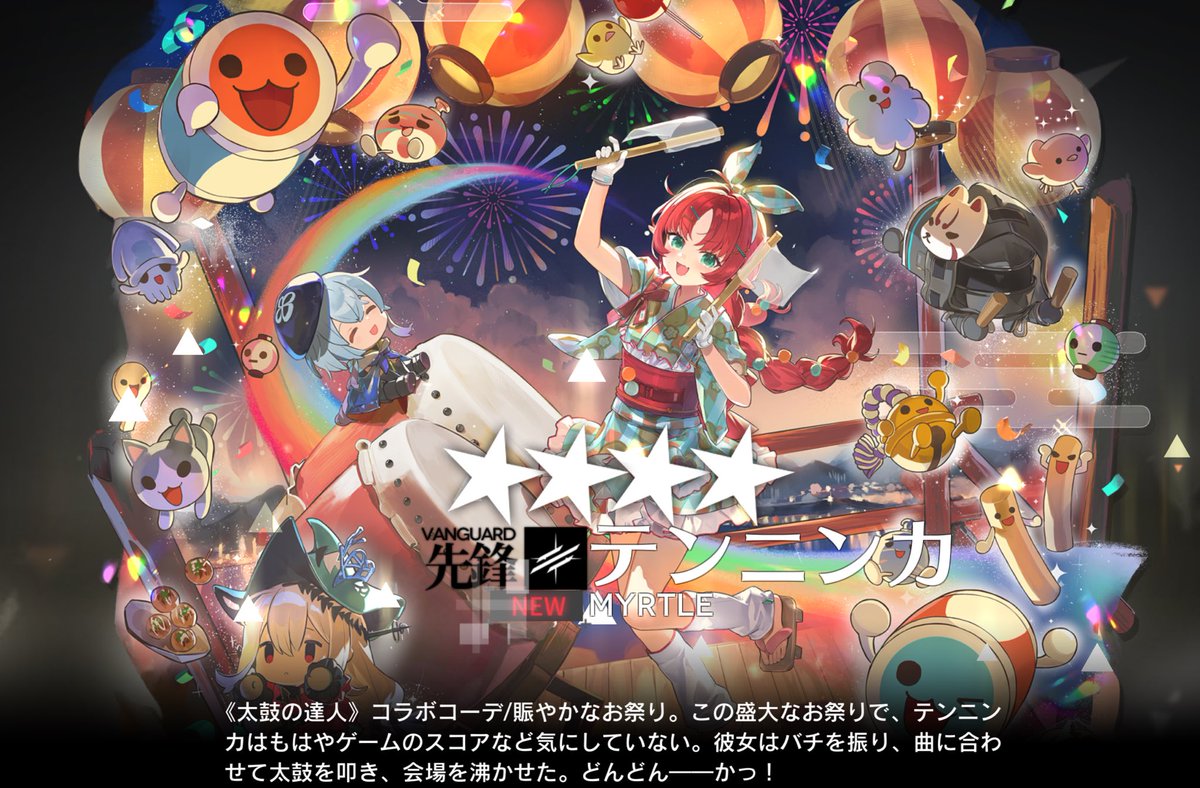 りんごちゃんよろしくね！