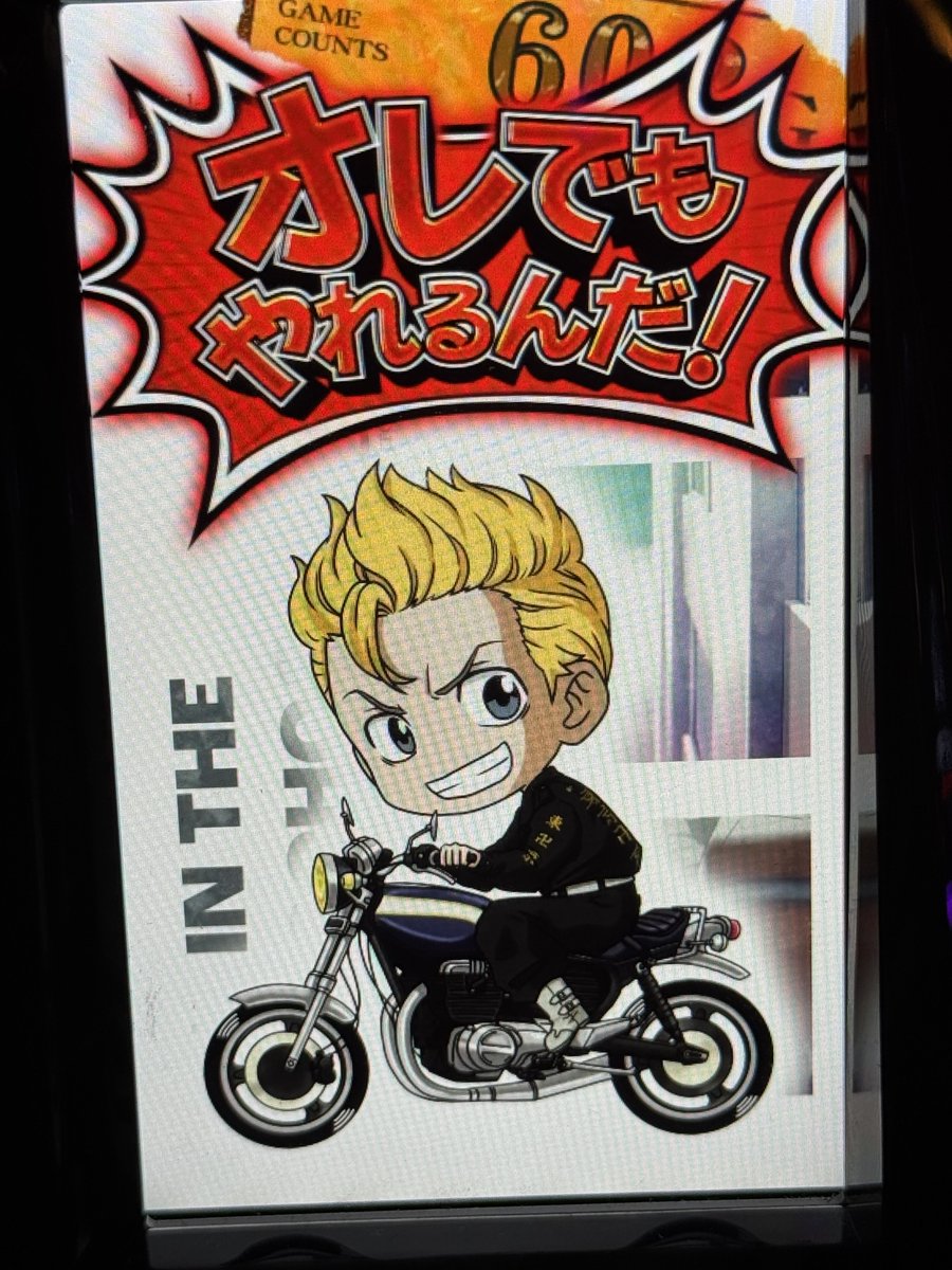 大した示唆内容でも無いのに 初めて見たよ