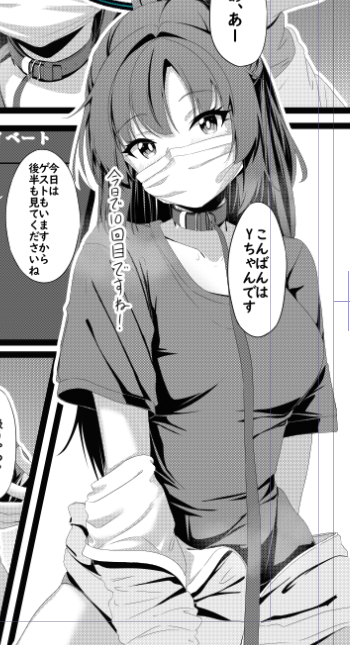 H.Y.ちゃんの"ヒミツ"の配信❤ 