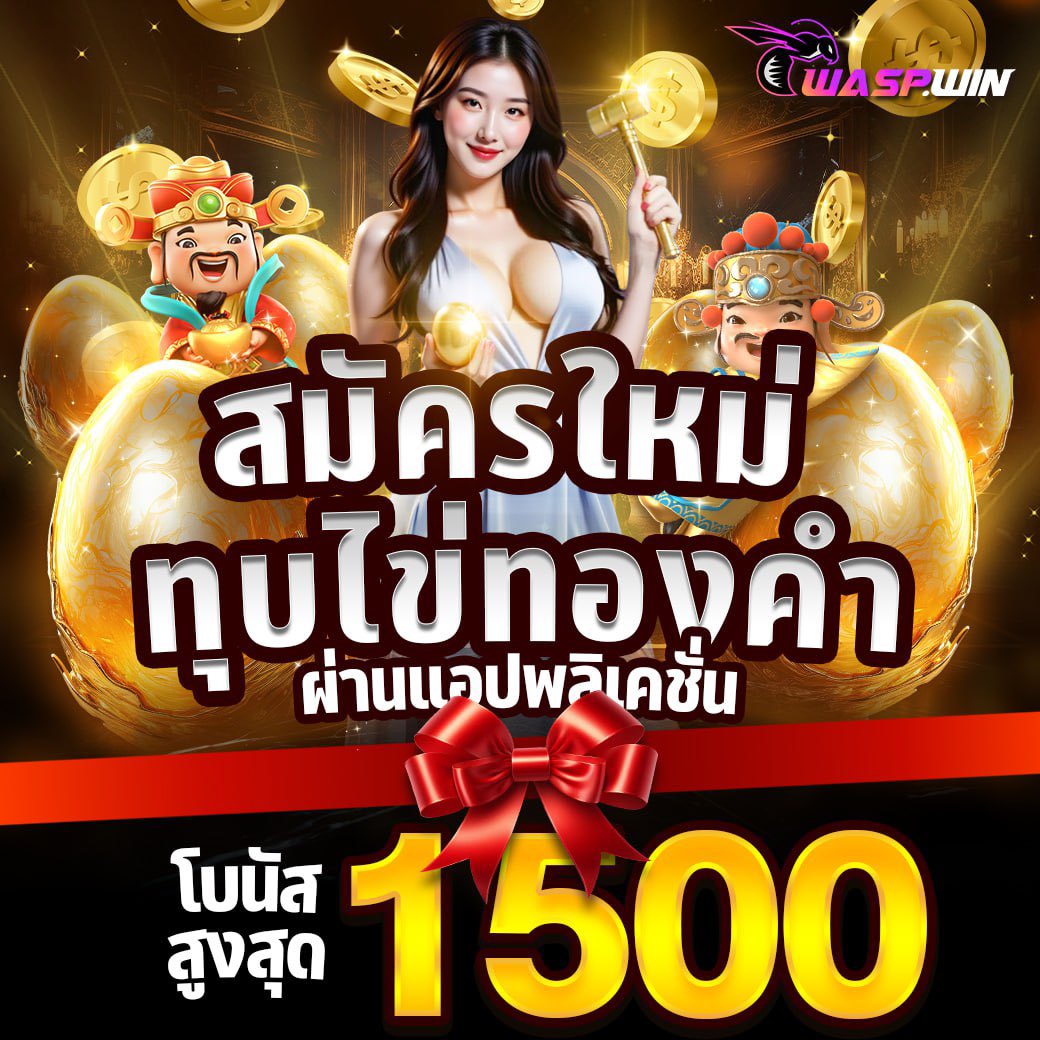 กูมาแล้วโว้ยย tweet media