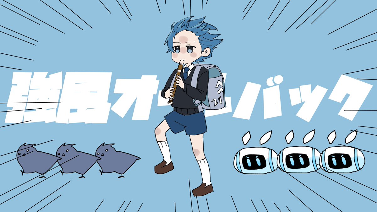 Shuta Hyouki🥽 | Spy Vtuber tweet media