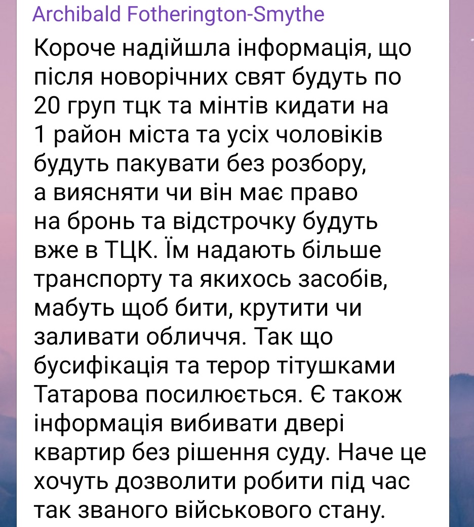 Зелений терор буде лише посилюватись 🐸