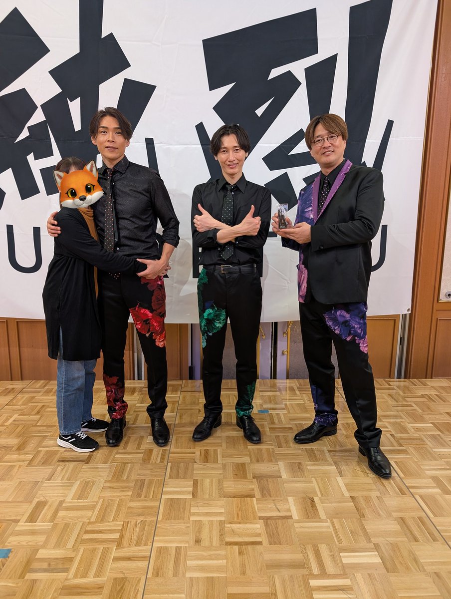 今日は岩永君のアクスタ 持ってもらいました #純烈 #グルショ