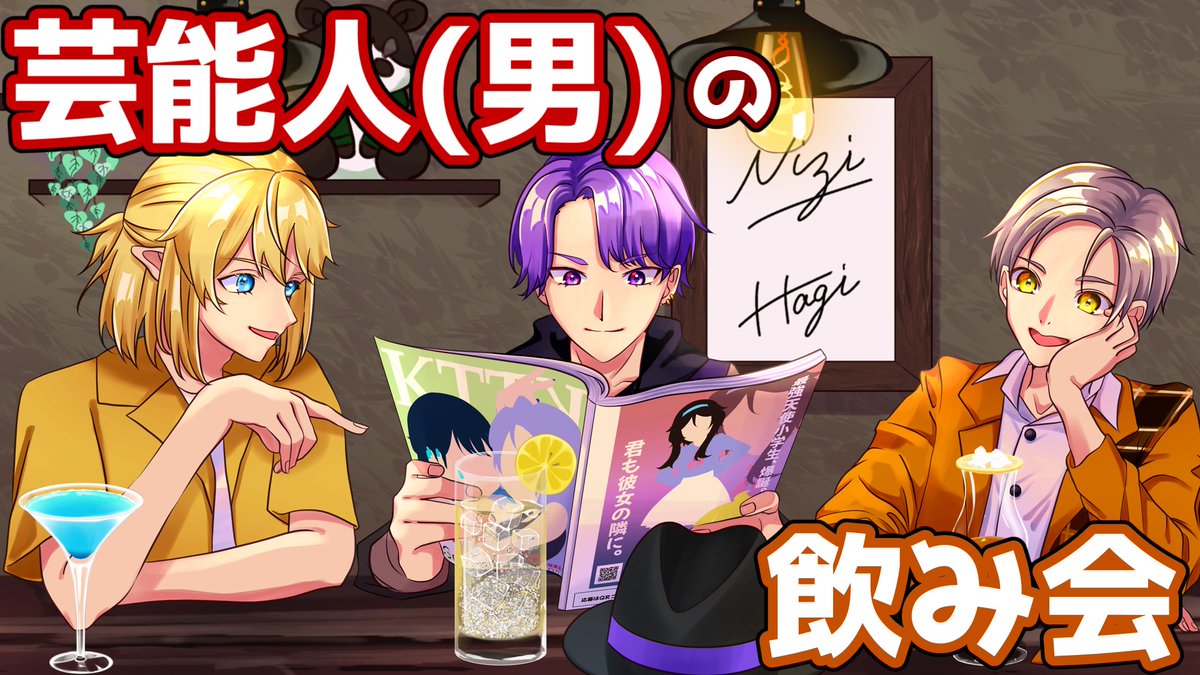 げっち。 (@getti0923) / Posts / X