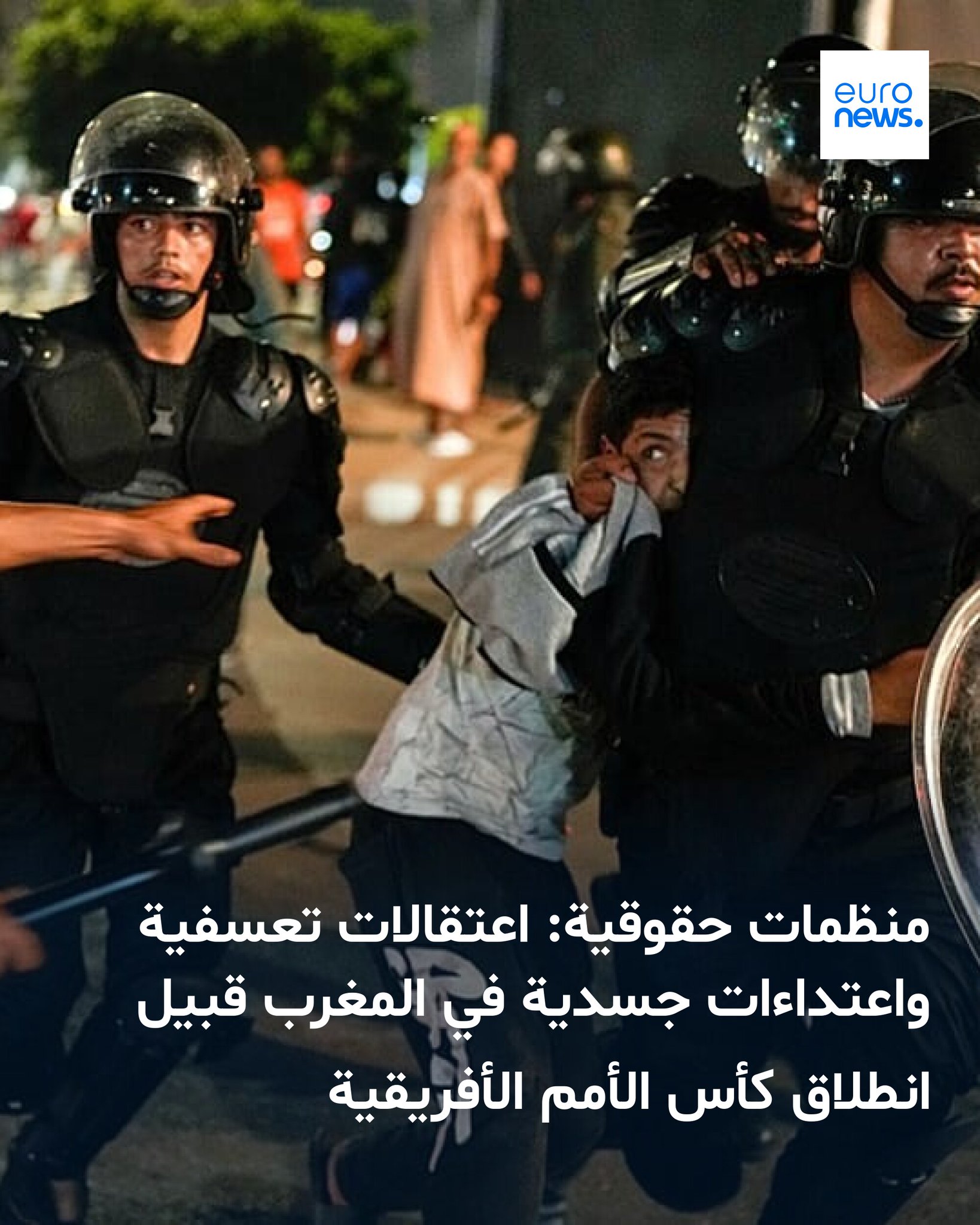 ومع اقتراب موعد انطلاق كأس الأمم الأفريقية، عادت الاحتجاجات للظهور في عدد من المدن المغربية، حيث طالب المتظاهرون بالإفراج عن معتقلي احتجاجات الجيل Z 