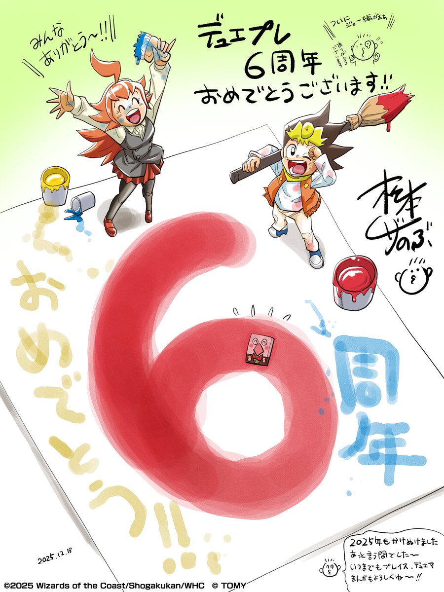 SEVEN:ぬい中毒5th (@mutekidragon777) / Posts / X