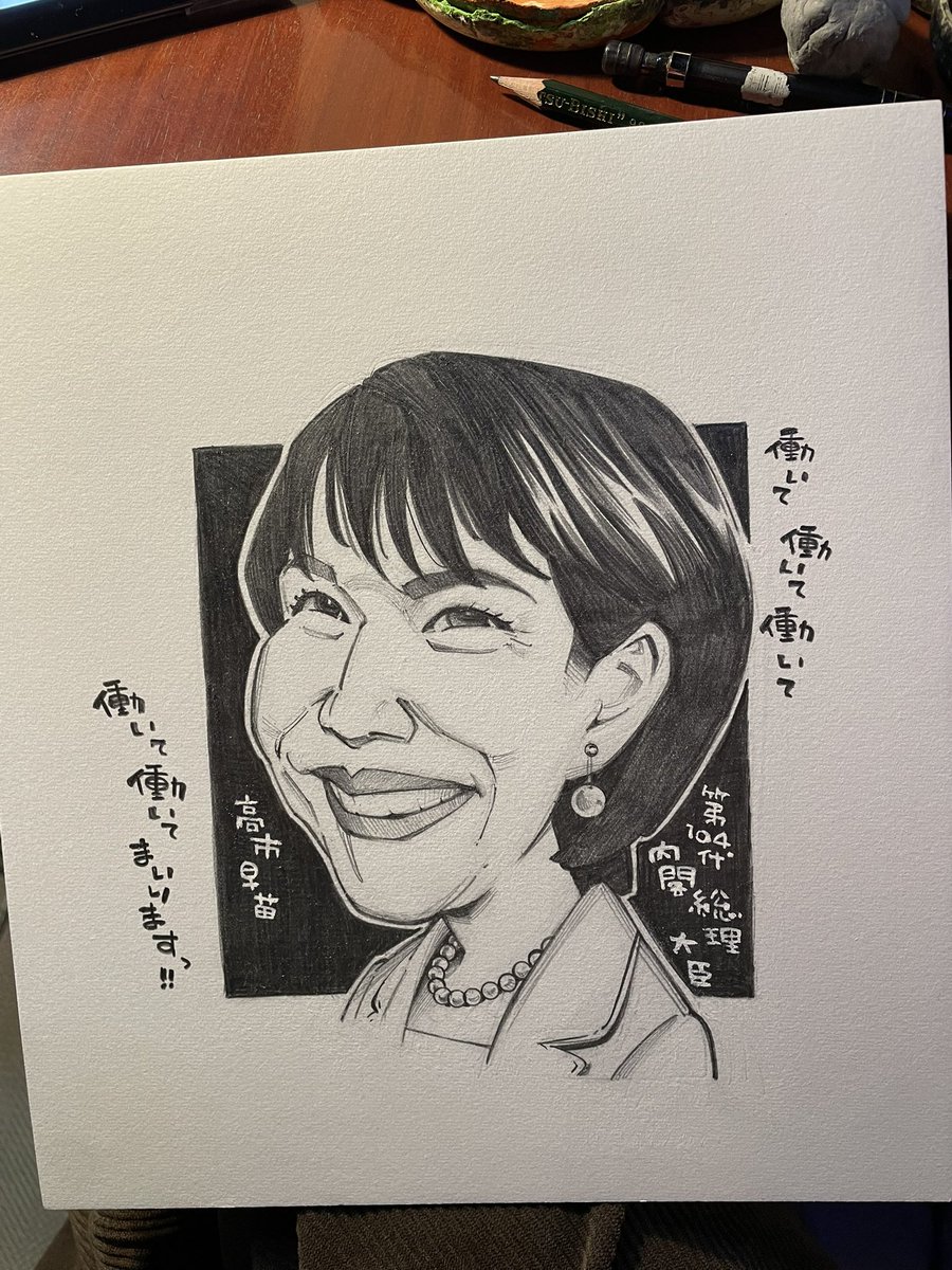 MRDY（似顔絵★イラスト屋さん） 専用 MRDY（似顔絵☆イラスト屋さん） 専用 MRDY（似顔絵☆イラスト屋さん