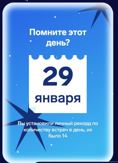 Не помню этот день, психика вытесняет травмирующие события