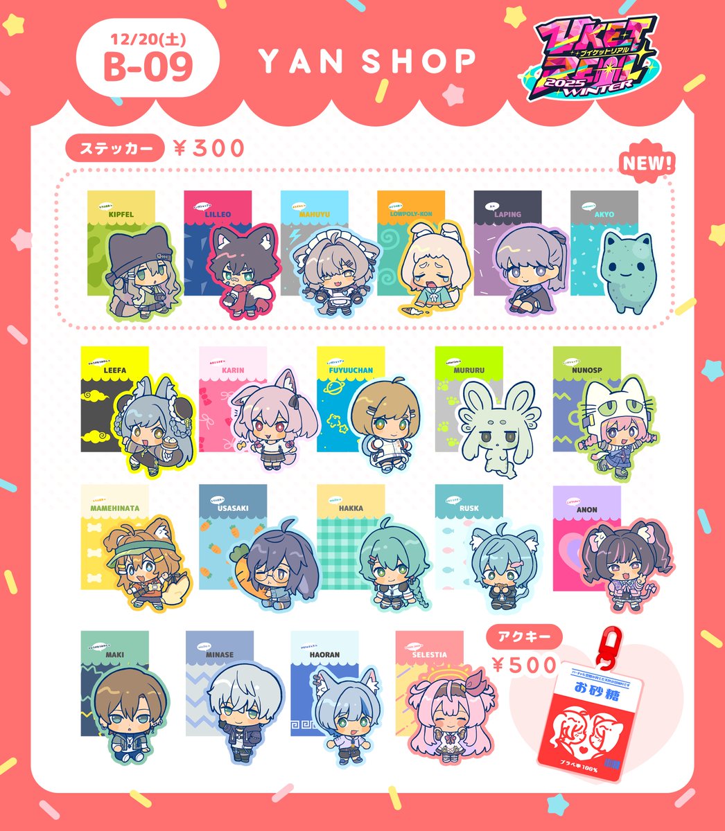 かめ山 / kameyama (@mukumi) / Posts / X