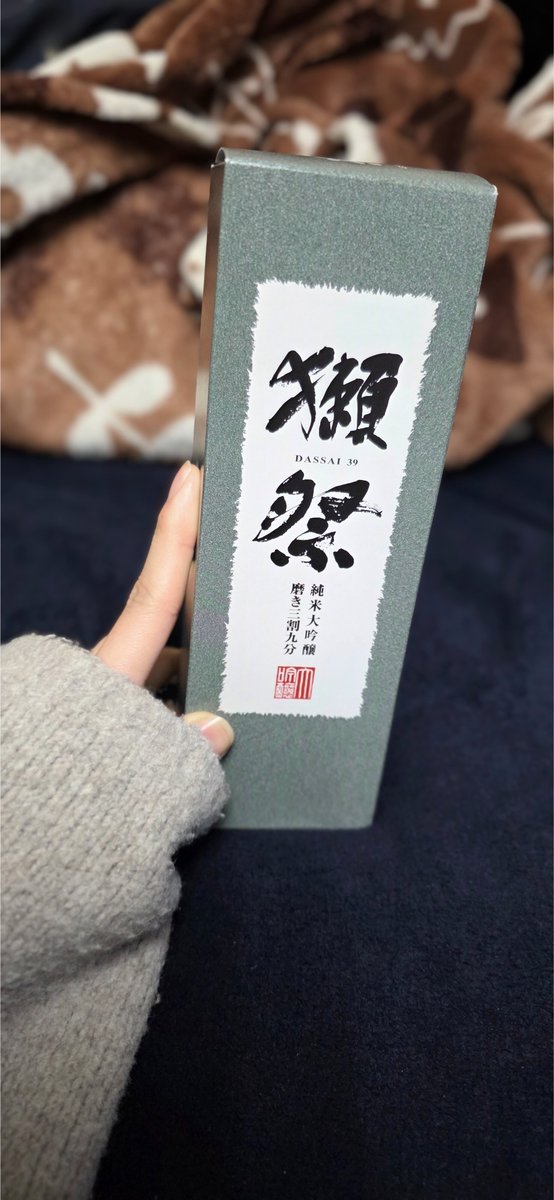 Senananase_Ch's tweet image. この前おしごとで山口県に行った時の飛行機からの写真と戦利品の写真！キレイに撮れたから見てー！📷✨
普段飛行機なんて乗らないからめっちゃ酔った～！お酒では酔わなかった～！