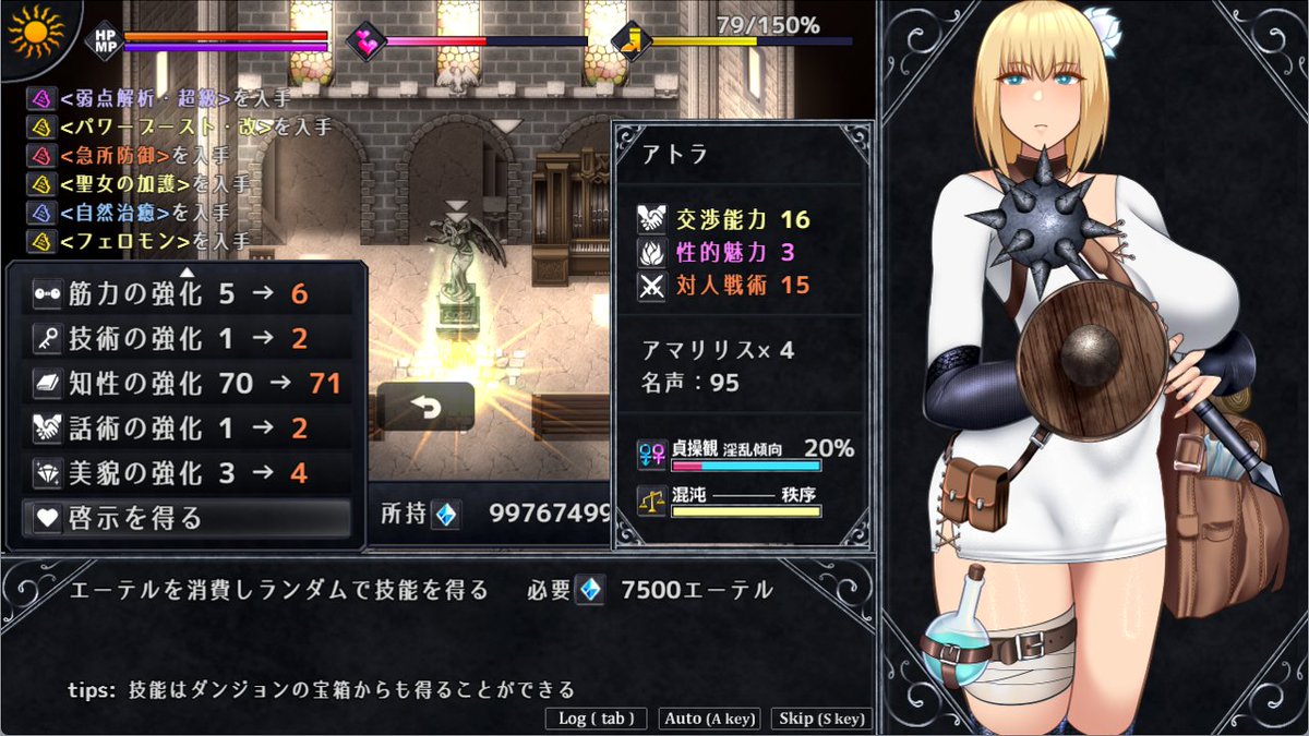 Unit03@アンホーリーメイデン好評発売中 tweet media