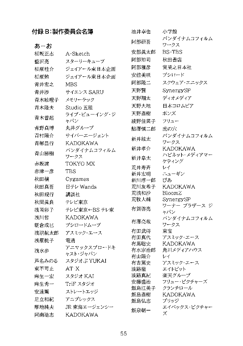 黒原冬樹@12/31東5ソ-20a tweet media