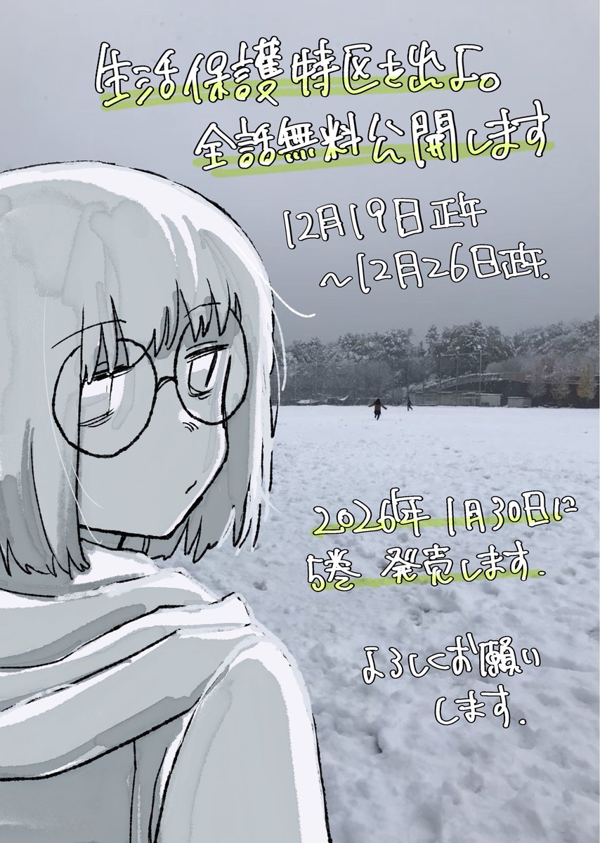 小林銅蟲 (@doom_k) / Posts / X