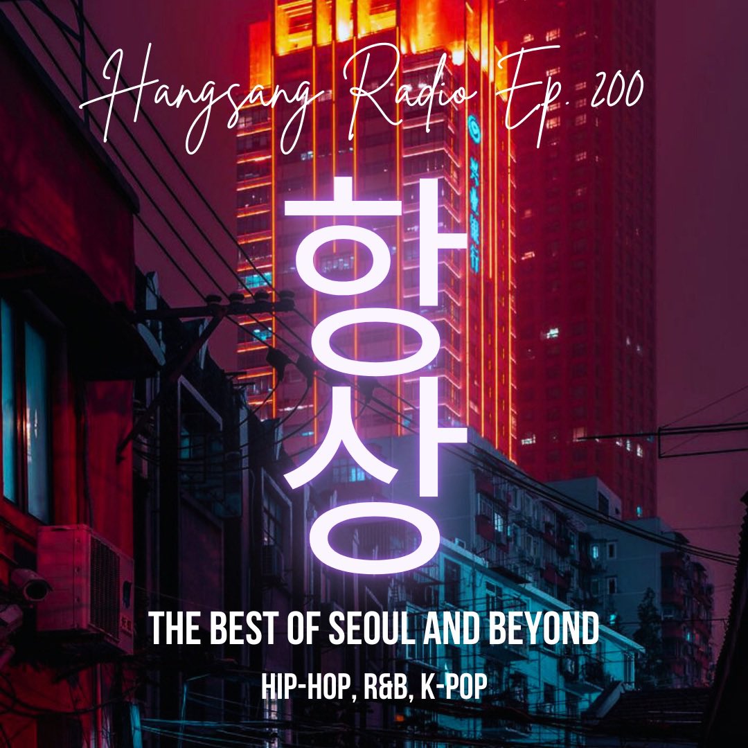 Episode 200 and our fifth anniversary special out NOW! Let’s go 🥹🫶 
Thanks so much for the support over the last five years, that’s crazy. 
Tune in on Mixcloud now, link in pinned!