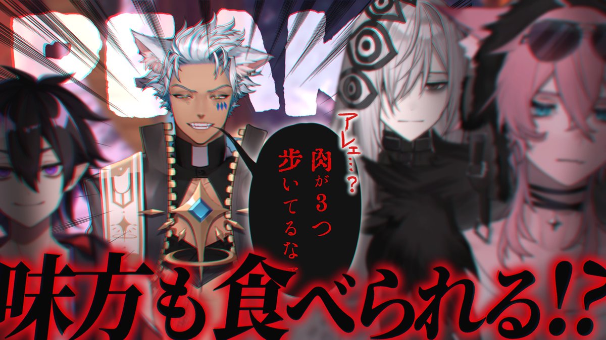 Post by 犬月レオ🐕🌕 on X: 配信開始！！！！