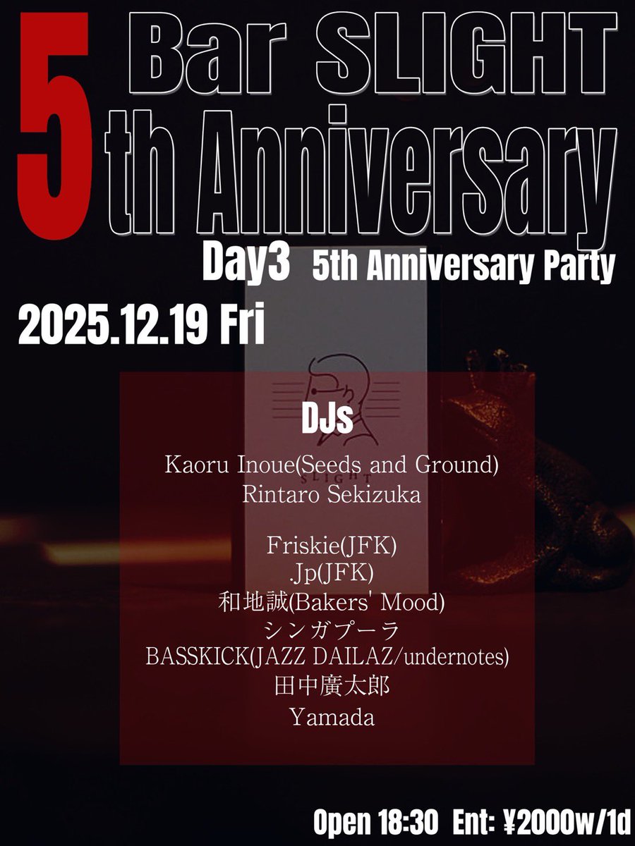 フリスキー tweet media